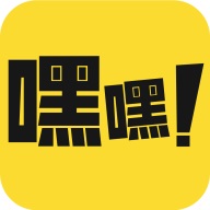 嘿嘿漫画免费版ios