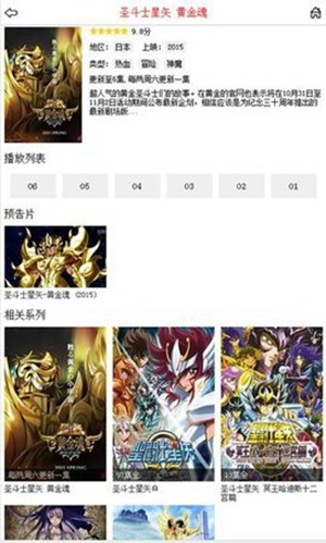 回复术士的重来人生漫画无修版APP截图