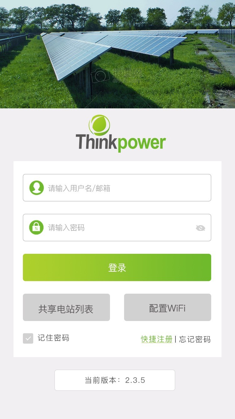 ThinkPower