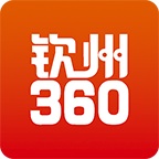 钦州360