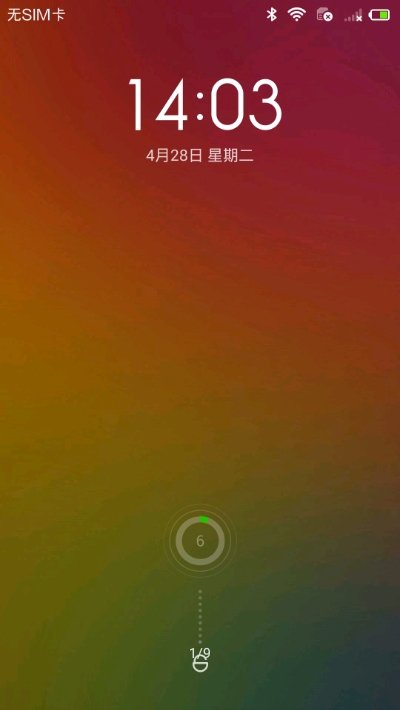 miui12公开版