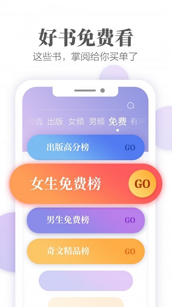 ireader阅读器最新版