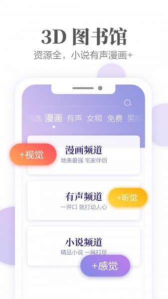 ireader阅读器最新版