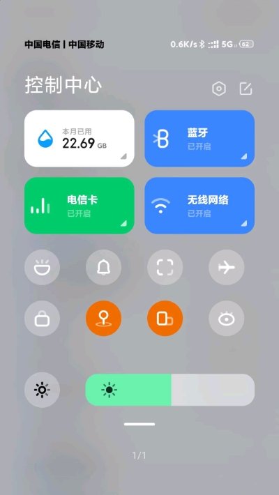 miui12高仿ios主题版