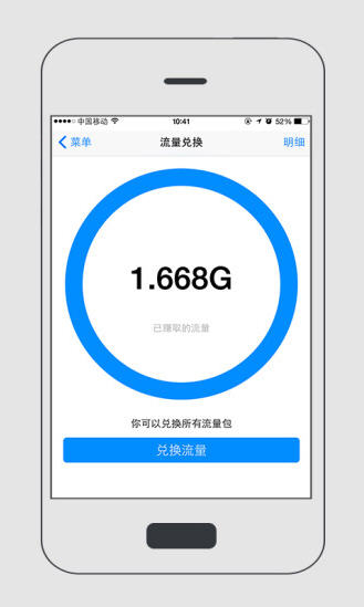 粉喵网站APP截图