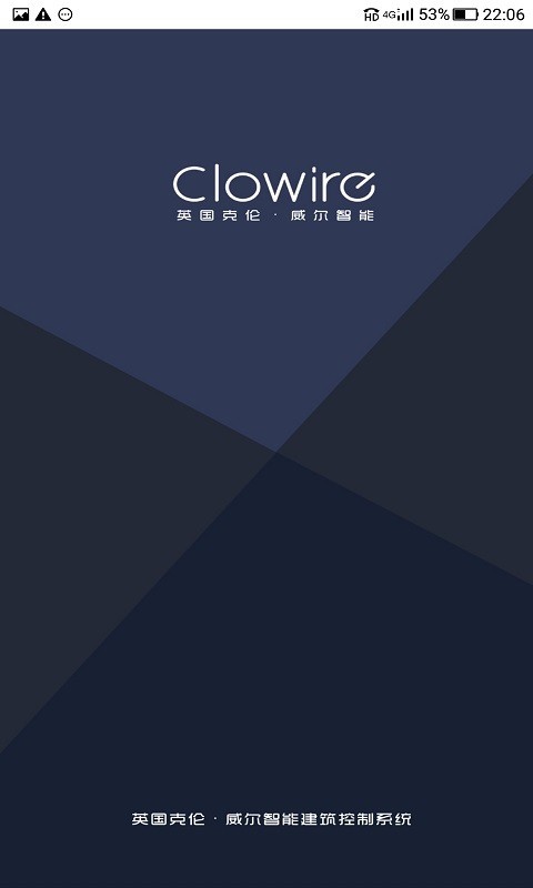 Clowire 智能家居