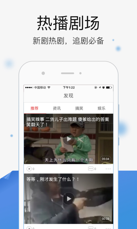 今日影视大全新版APP截图