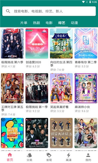 炮兵社区污在线观看APP截图