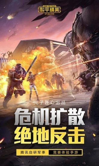 画质云2.1.4.apk