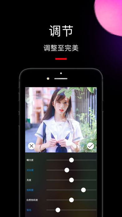 videoleap替代版APP截图