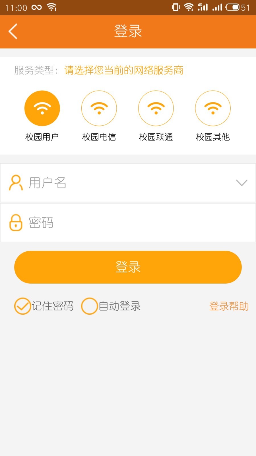 哆点IPv6助手