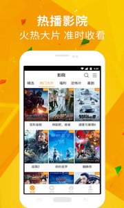 潘多拉视频最新版APP截图