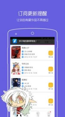 拷贝漫画最新版APP截图