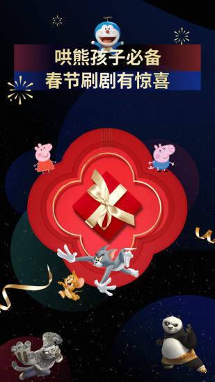 美剧星球正式版APP截图