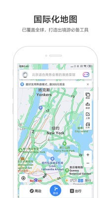 畅行海安v15.4.0