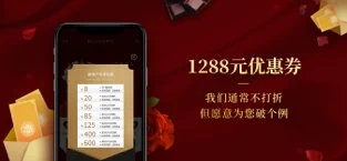 Rosewin鲜花APP截图