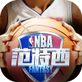 NBA范特西游戏图标