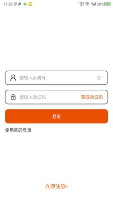 长腿鹿APP截图