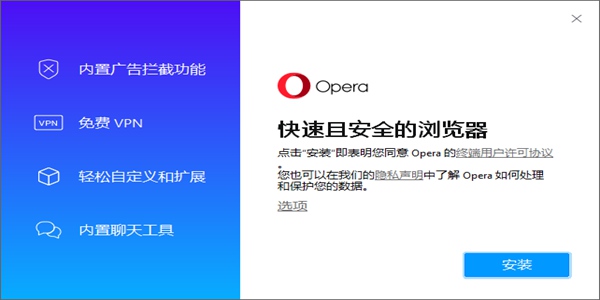 opera浏览器安卓版