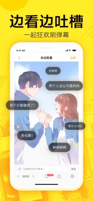 蓝翅漫画免费阅读