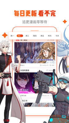 绅士宝典2.6最新版APP截图