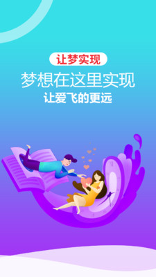 乐赚网