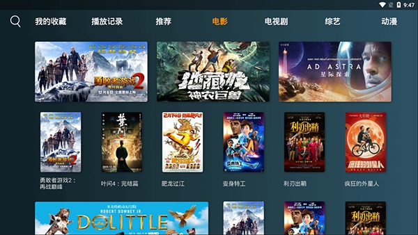 小南tv最新版本APP截图