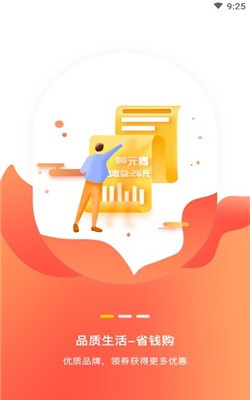 灯泡创客APP截图