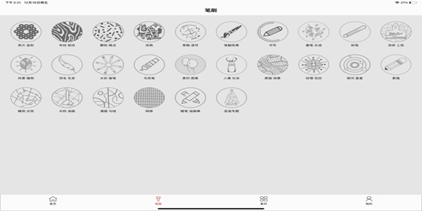 lazyshare正版APP截图