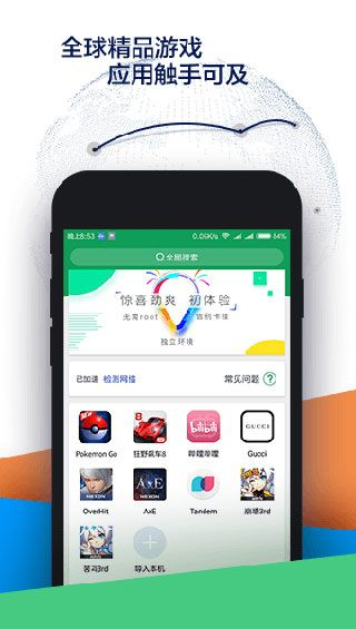 googleplaystore最新版安卓