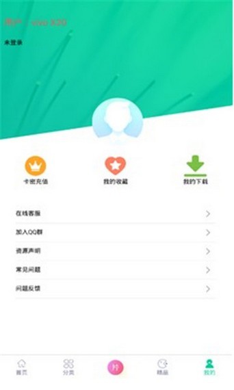 第七应用复活版APP截图