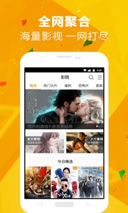 潘多拉视频最新版APP截图