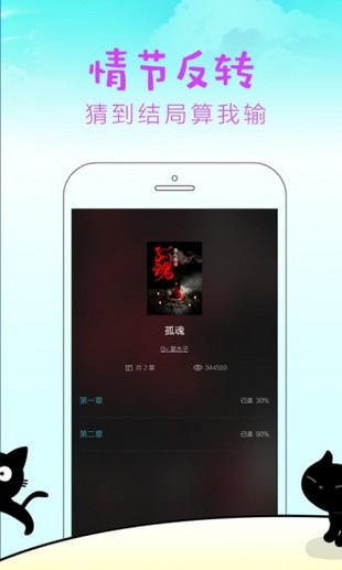 快点阅读旧版