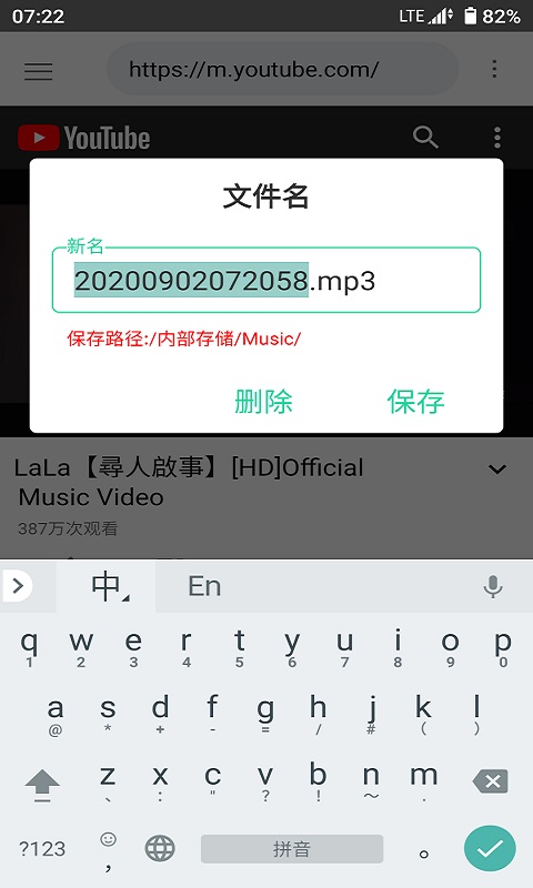 吸音者