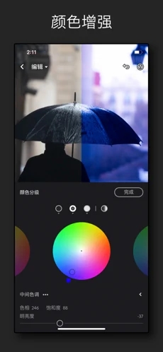 adobelightroom手机版APP截图