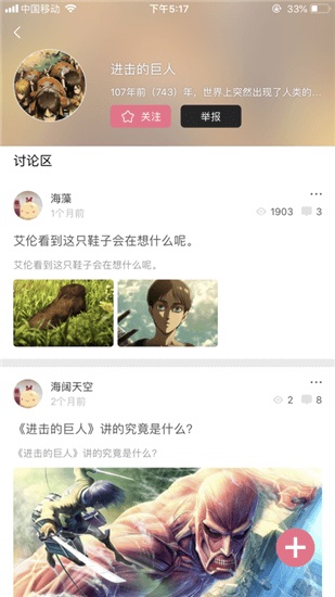 啵乐漫画免费版v1.0.0