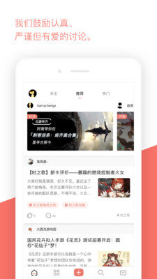 公主连结竞技场查询工具APP截图