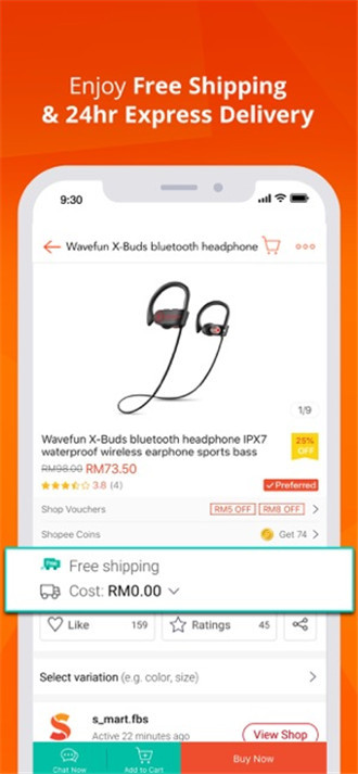 Shopee虾皮网APP截图