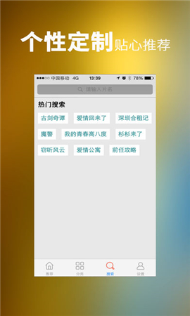 春意影院入口免费版APP截图