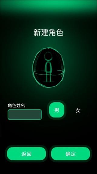 逗比人生游戏截图