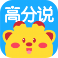 高分说新版APP图标