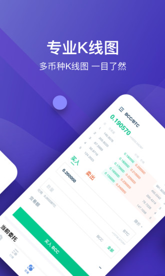 Huobi Global