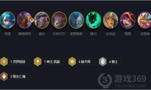 云顶之弈S5.5稻草人装备怎么出 S5.5稻草人装备搭配攻略