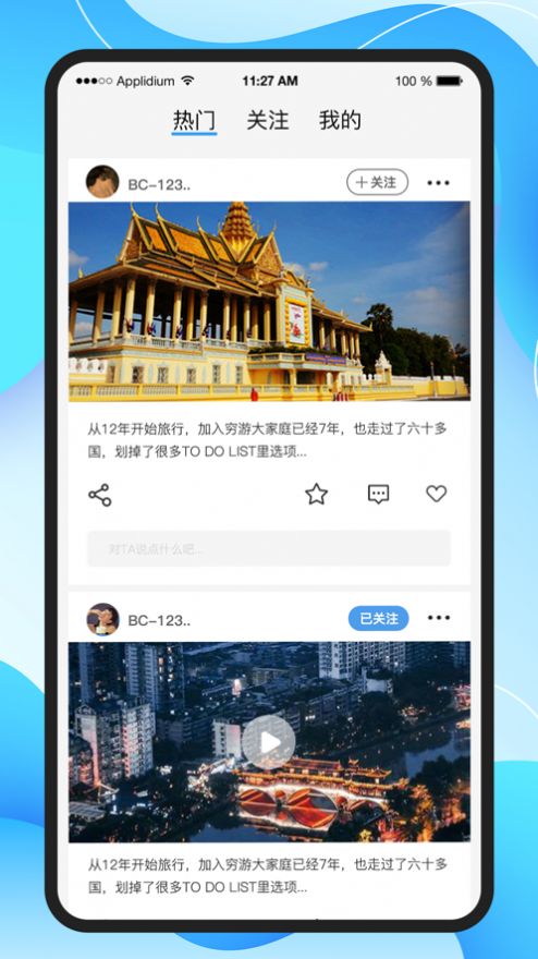 合众悠选APP截图