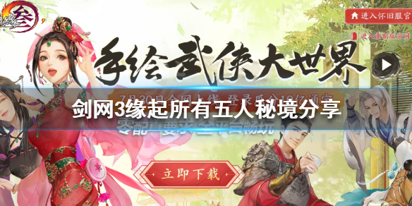 二师兄网1