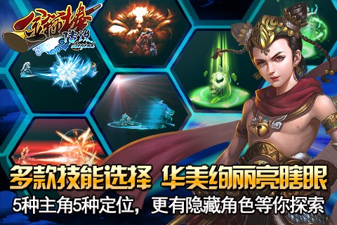 金箍棒Legend