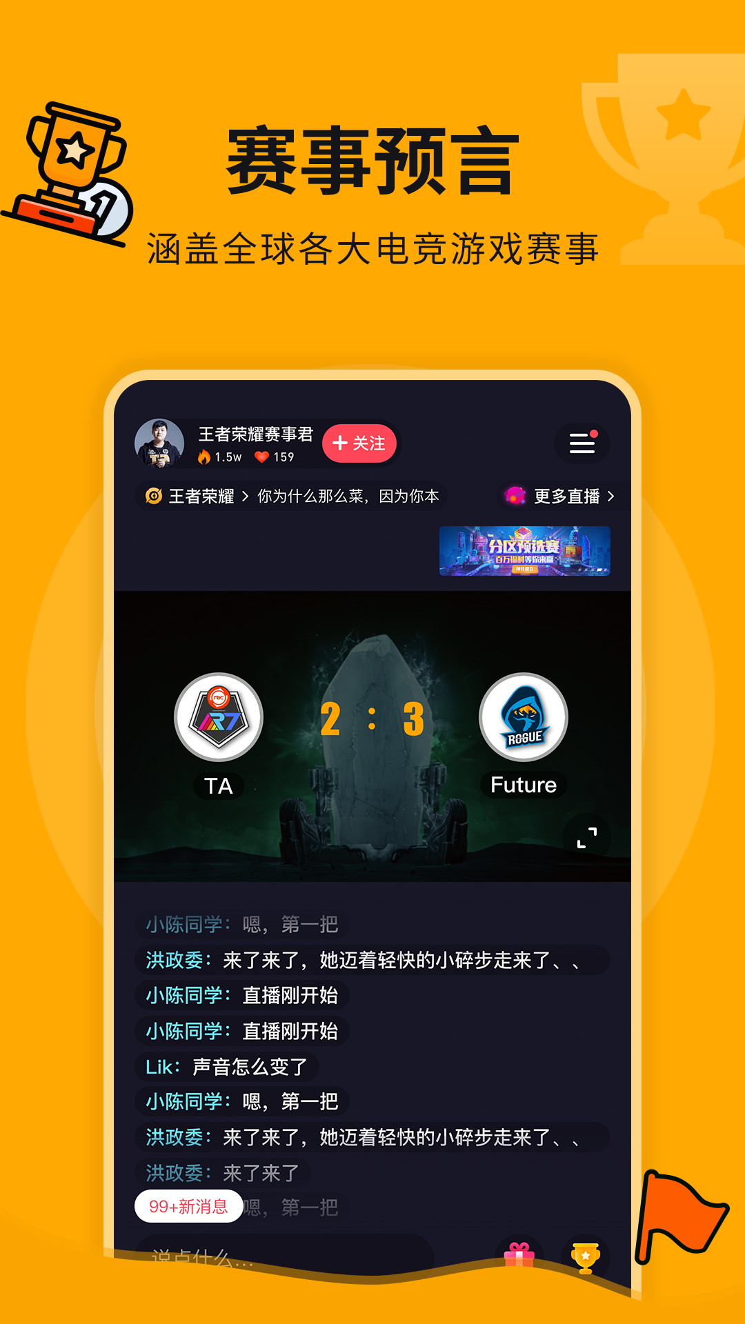 熊猫匣子APP截图