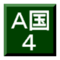 A国的野望4手游