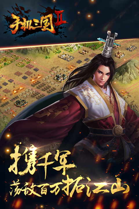 三国2最新版v3.1更新说明(2020-09-11)</h3>
				<div class="game_txt"><p>1、完善了部分细节<br/>2、修复部