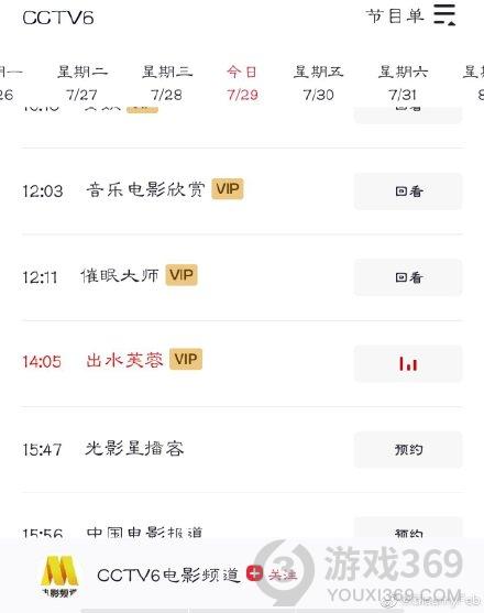 你妈骗你的什么梗 你妈骗你的梗介绍